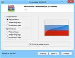   WinRAR 5.01 Final RePack by KpoJIuK